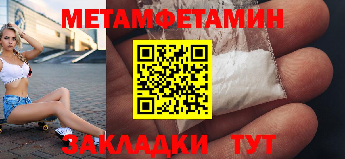 АМФЕТАМИН Premium  АМФ  Amphetamine  Дагестанские Огни 