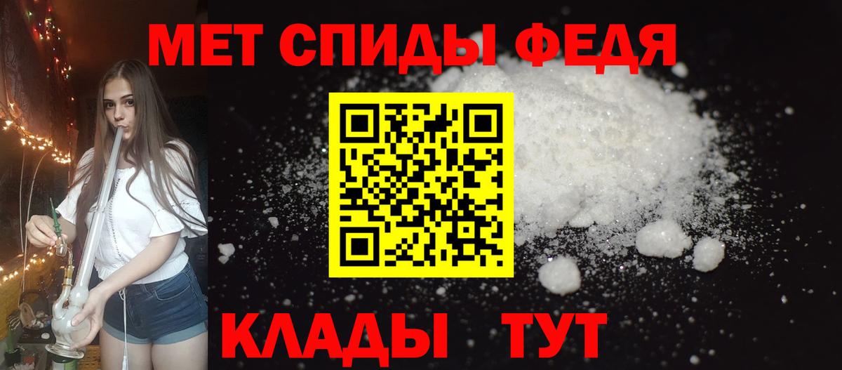 Дагестанские Огни  Amphetamine 98%  Амфетамин  Вход с VPN 