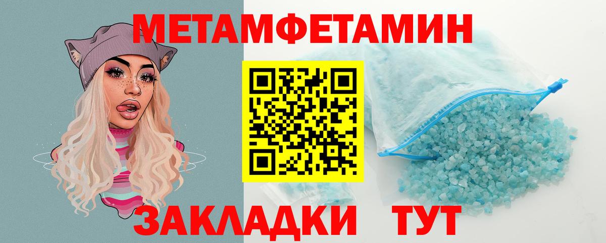 Амфетамин 98% Дагестанские Огни