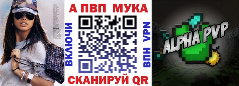 A PVP кристаллы  Дагестанские Огни 