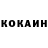КЕТАМИН VHQ Roman Matveychuk