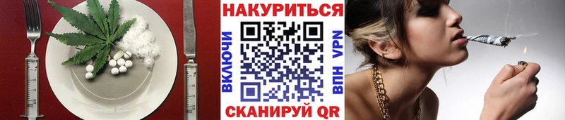 Еда ТГК марихуана  сколько стоит  Дагестанские Огни 