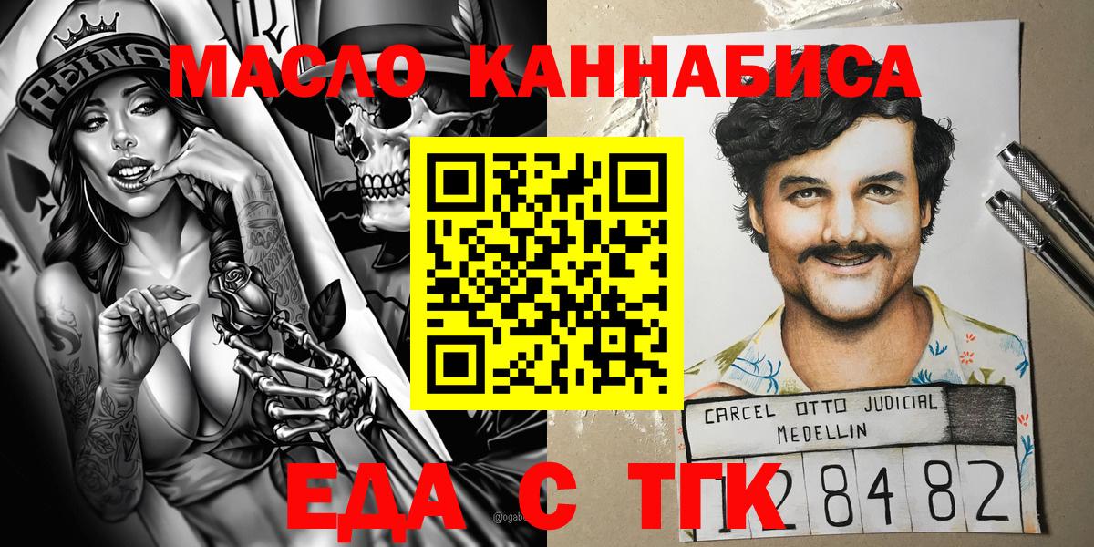 Canna-Cookies марихуана  Дагестанские Огни 