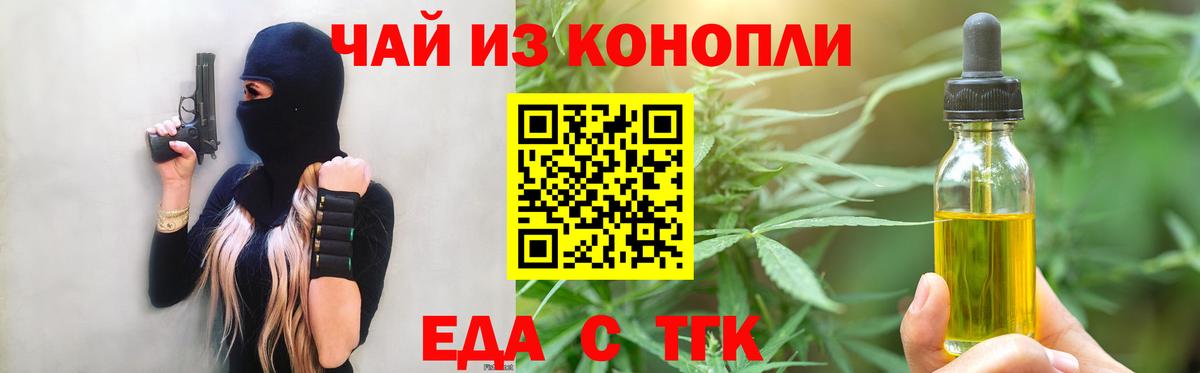 Дагестанские Огни  Cannafood конопля  Вход с VPN 