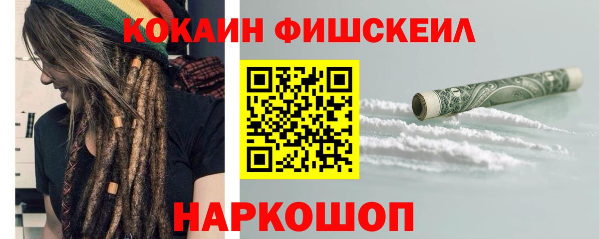 Кокаин Колумбийский Дагестанские Огни