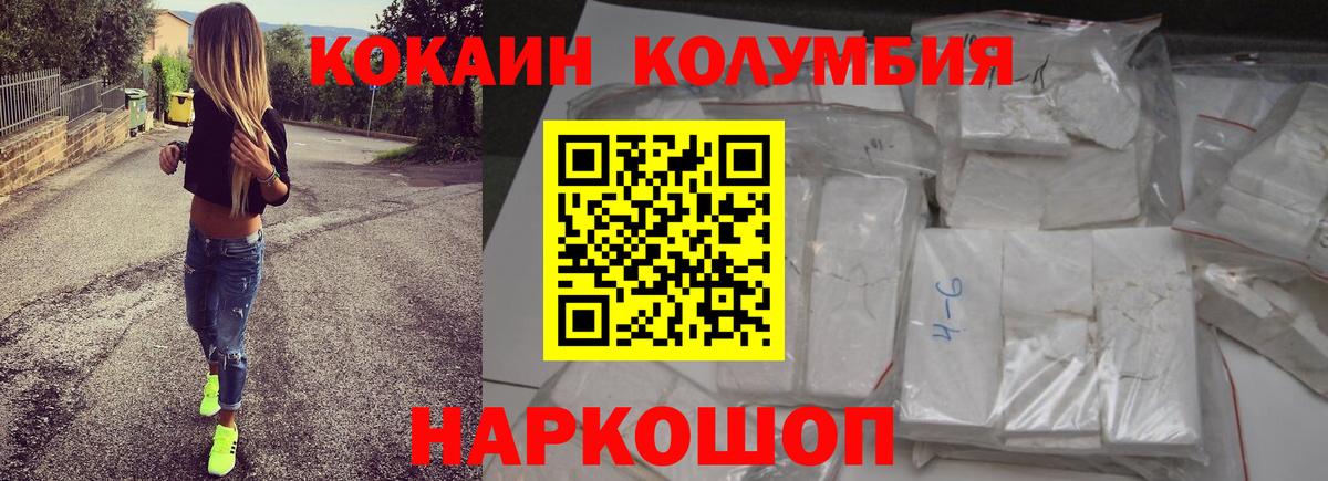 Кокаин Перу Дагестанские Огни