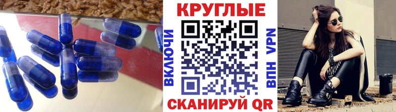 Ecstasy 280 MDMA  Дагестанские Огни 