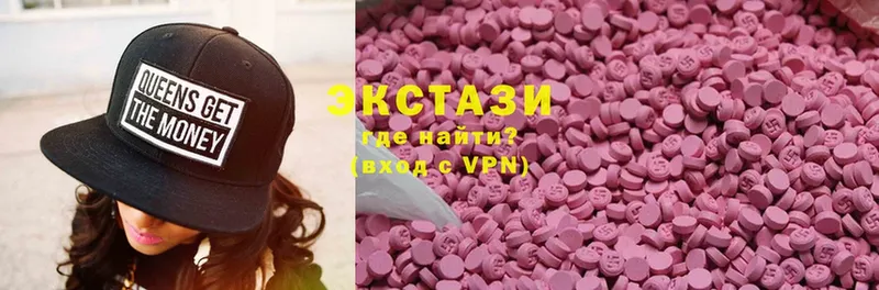 Ecstasy Cube  Дагестанские Огни 