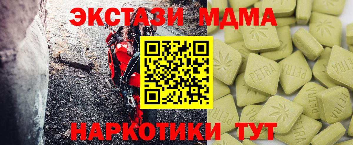Дагестанские Огни  Экстази 280 MDMA  сайты даркнета как зайти  Ecstasy Punisher  Вход с VPN 