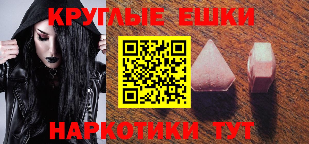 Экстази louis Vuitton Дагестанские Огни