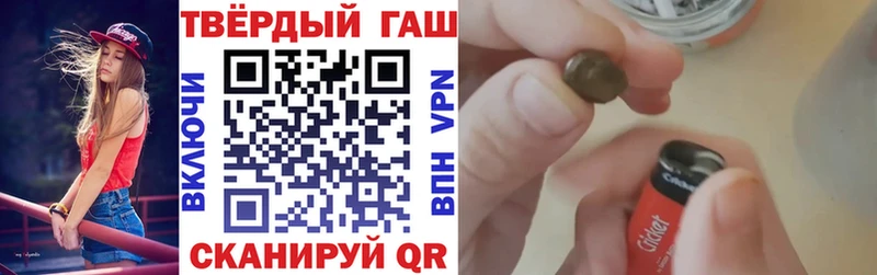 Гашиш гарик  Дагестанские Огни 