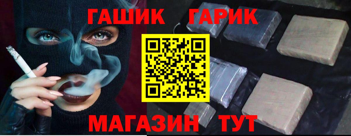 где можно купить   Гашиш ice o lator  ГАШ  Вход с VPN  Гашиш AMNESIA HAZE  Дагестанские Огни 