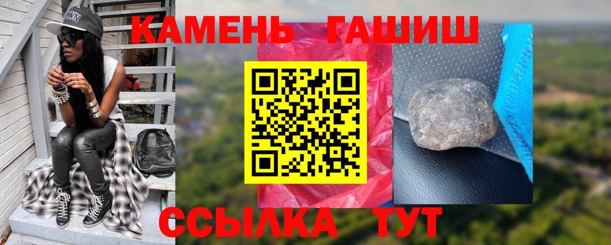 ГАШ hashish Дагестанские Огни