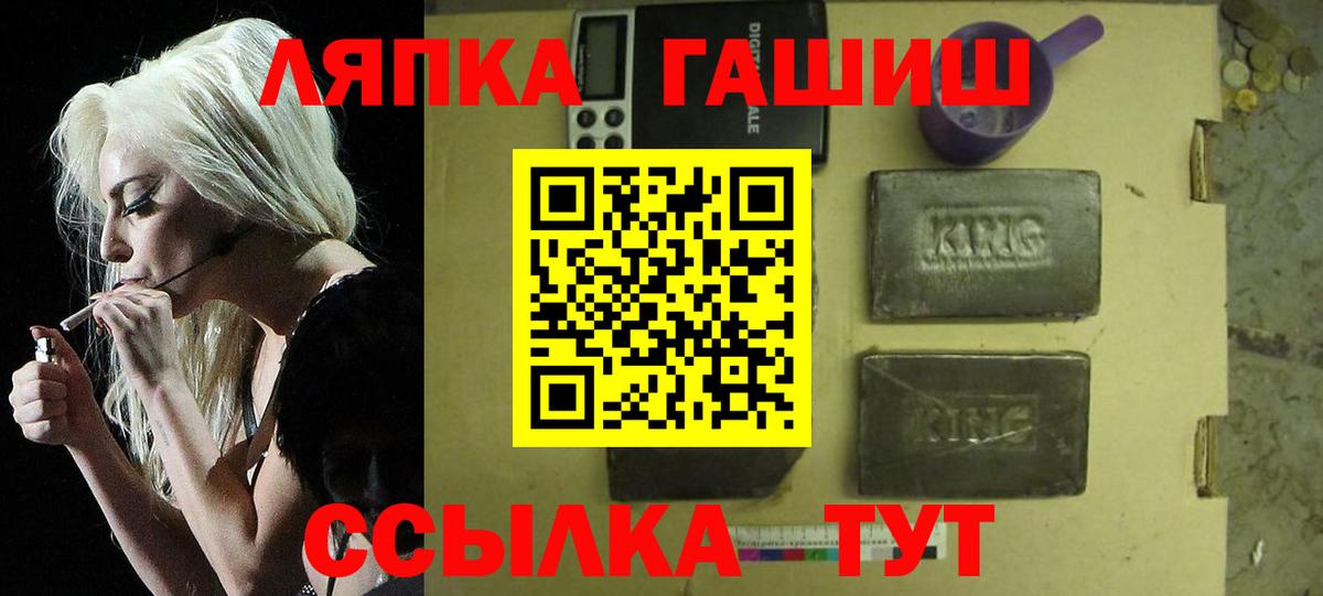 Гашиш Изолятор  Дагестанские Огни  ГАШ VHQ 