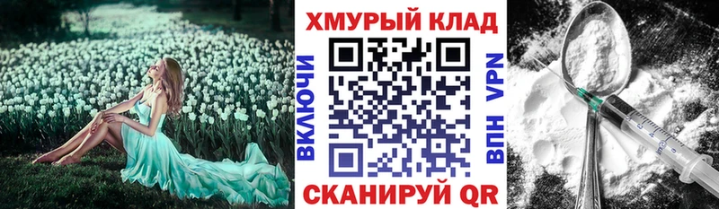 Героин белый Дагестанские Огни