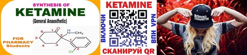 Кетамин VHQ Дагестанские Огни