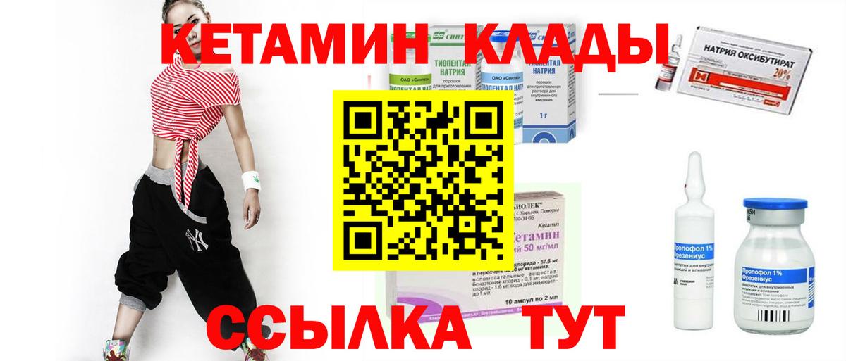 КОКАИН  Альфа ПВП СК кристаллы  Вход с VPN  Дагестанские Огни  Меф   Канабис  ГАШ 