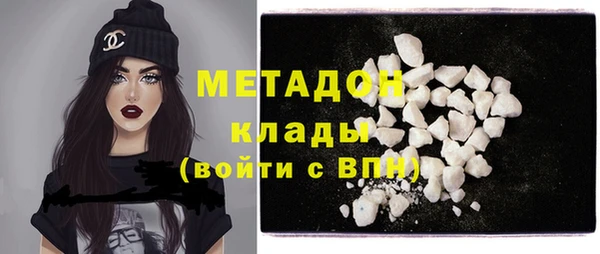 бутират Белоозёрский