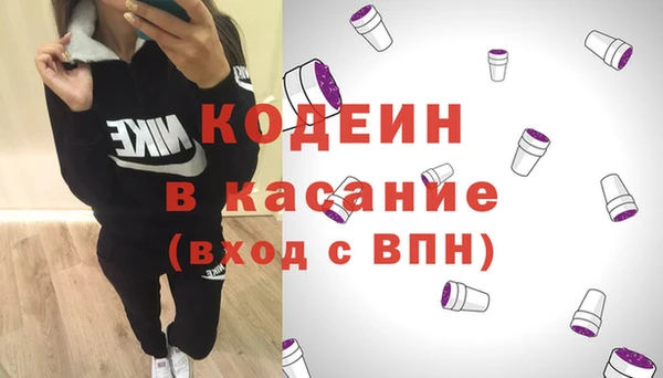 мяу мяу мука Беломорск