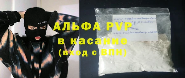 бутират Белоозёрский