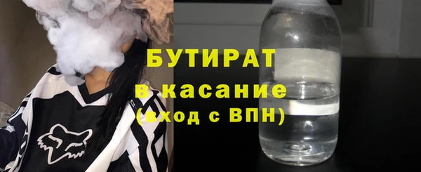 мяу мяу мука Беломорск