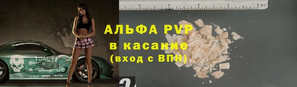 мяу мяу мука Беломорск