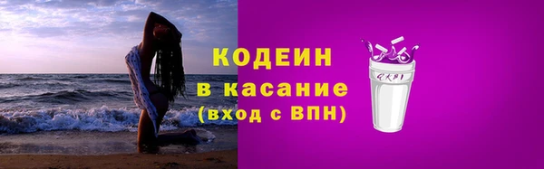 мяу мяу мука Беломорск