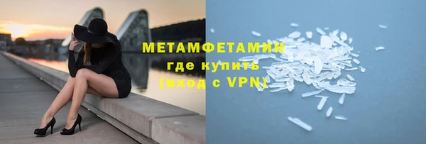 бутират Белоозёрский