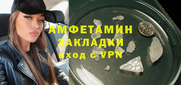 бутират Белоозёрский
