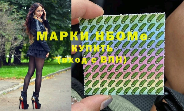 2c-b Аркадак