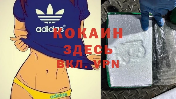 бутират Белоозёрский