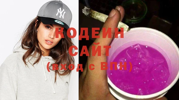 мяу мяу мука Беломорск