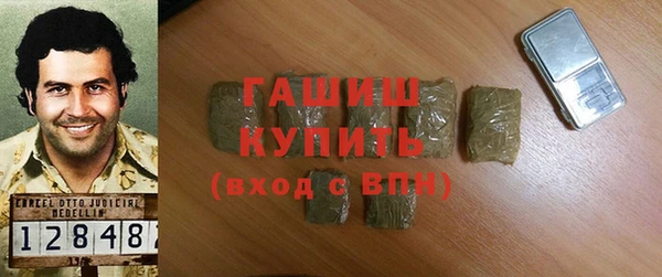 прущие крисы Армянск