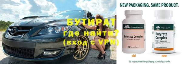 mix Балахна