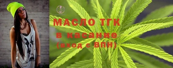мяу мяу мука Беломорск