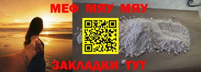 марки lsd Бийск