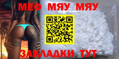 скорость mdpv Бузулук