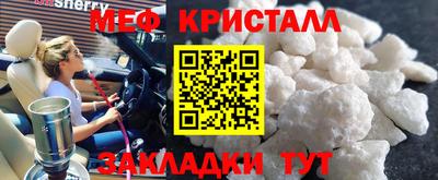 скорость mdpv Бузулук