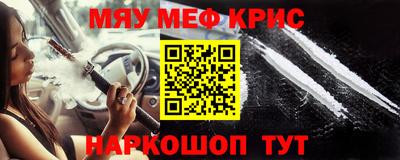 скорость mdpv Берёзовский