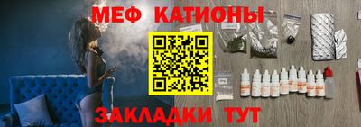 скорость mdpv Бузулук
