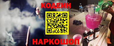 наркотики Бугуруслан