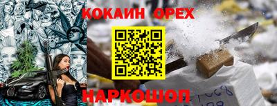 марки lsd Бийск