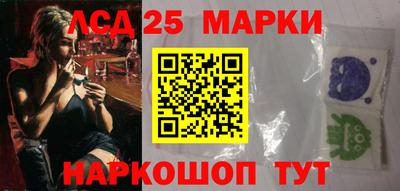 гашишное масло Беслан