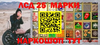 гашишное масло Беслан