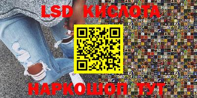 мефедрон Берёзовский