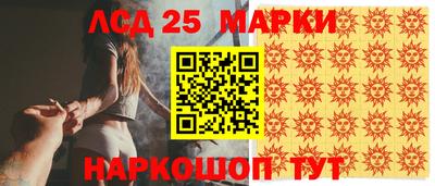 мефедрон Берёзовский