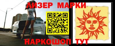 гашишное масло Беслан