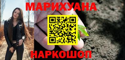 гашишное масло Беслан