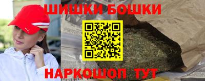 марки lsd Бийск