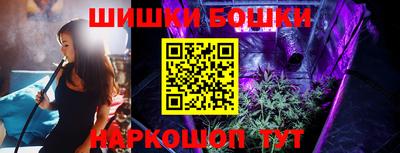 марки lsd Бийск